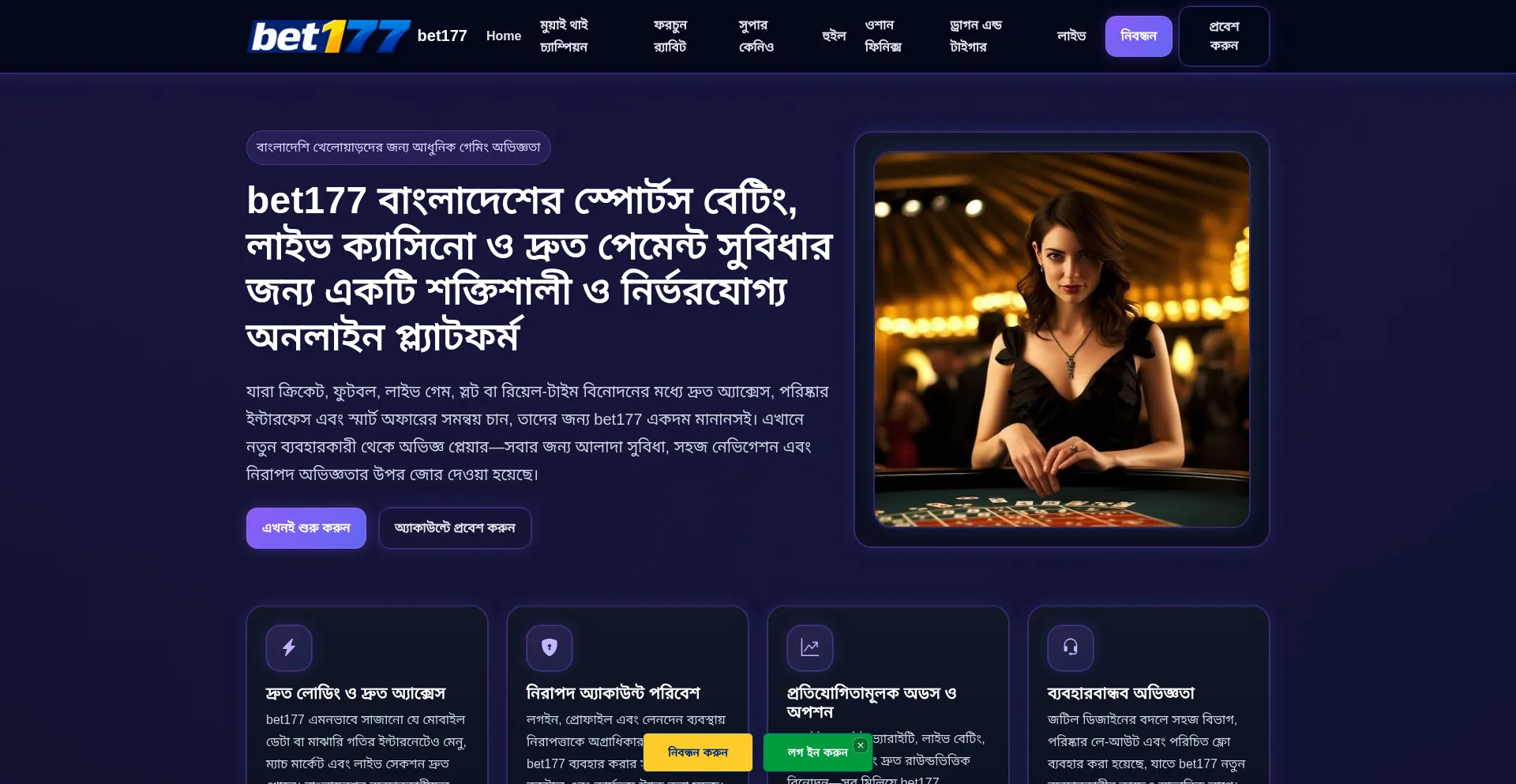 Bet177.org