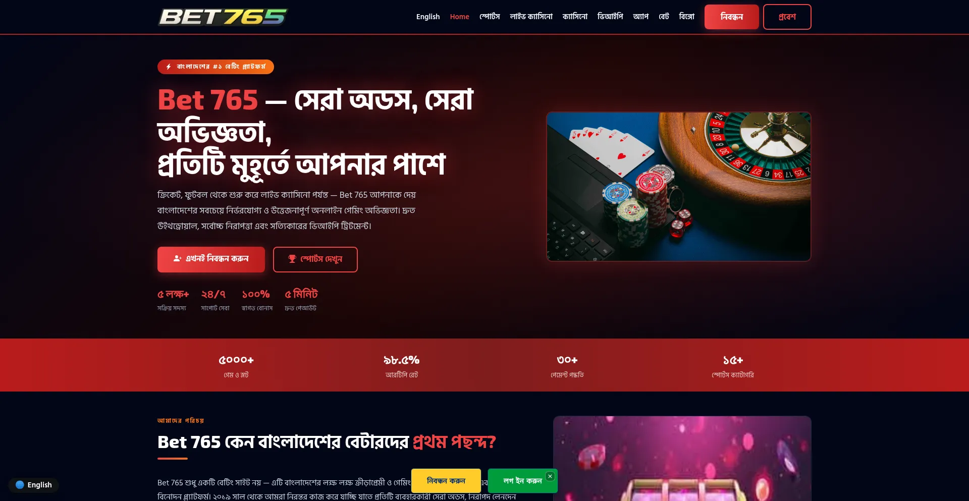 Bet765.app