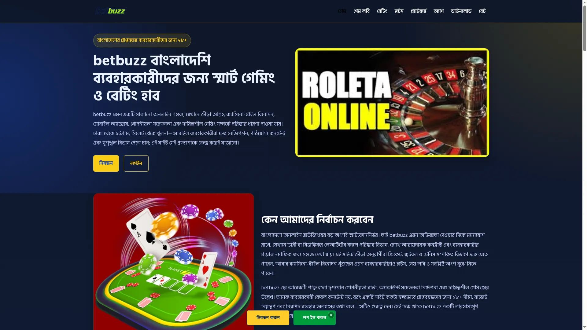 Betbuzz.onl