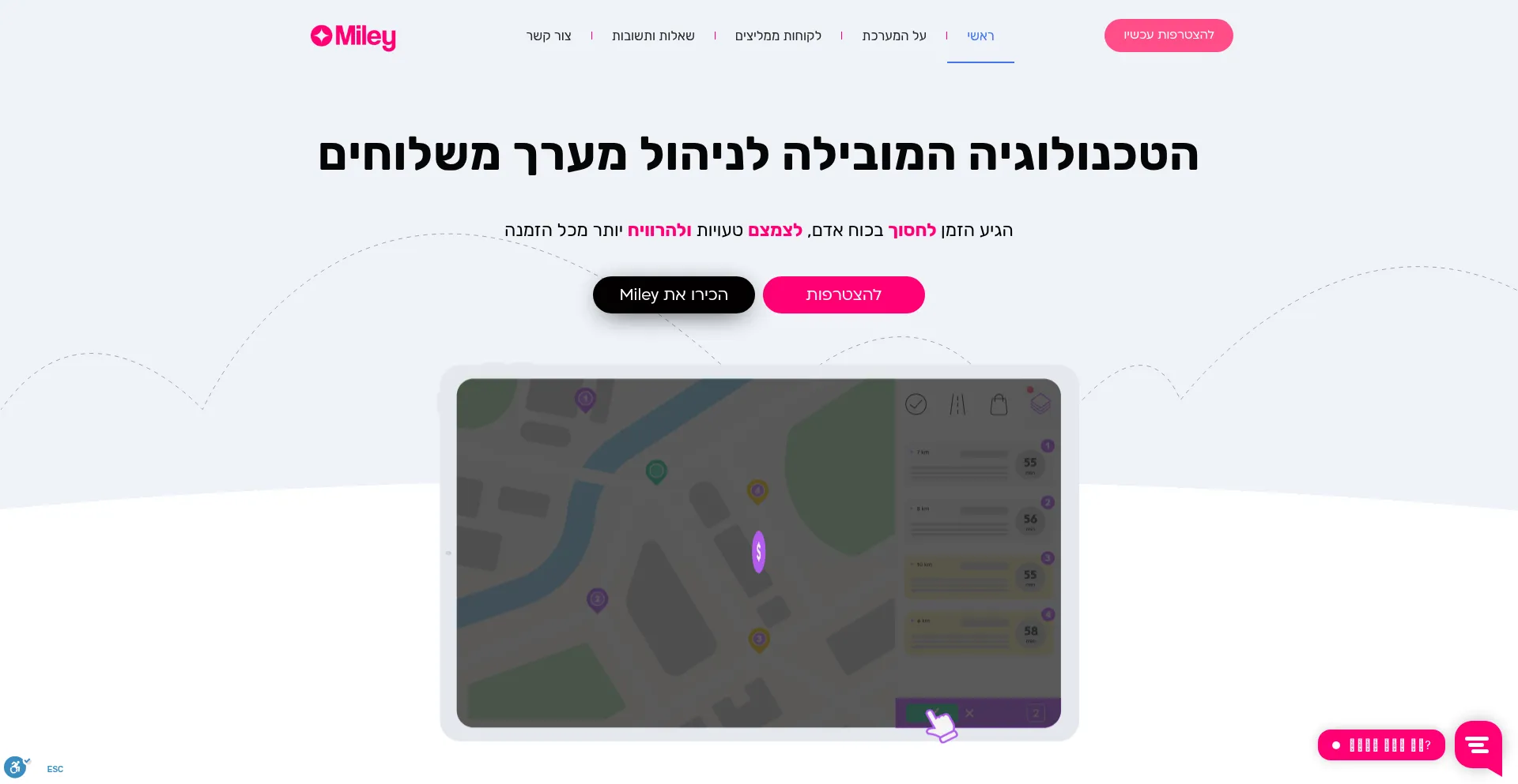 Beteabon.co.il