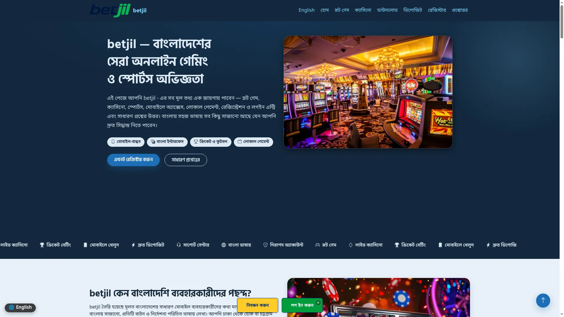 Betjil.net