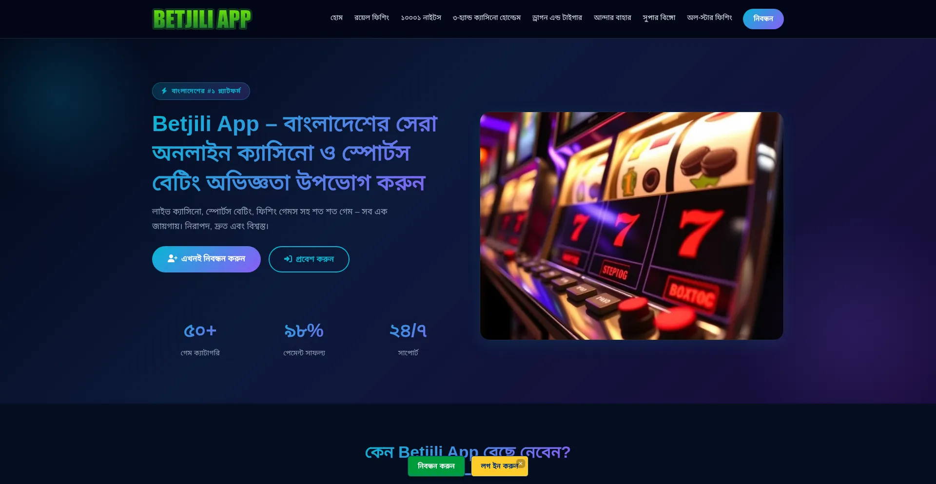 Betjili-app.app