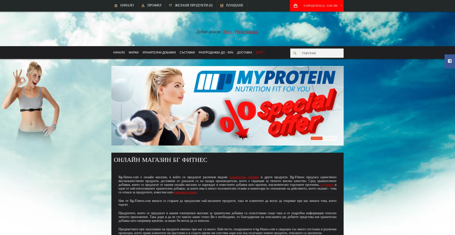 Bg-fitness.com