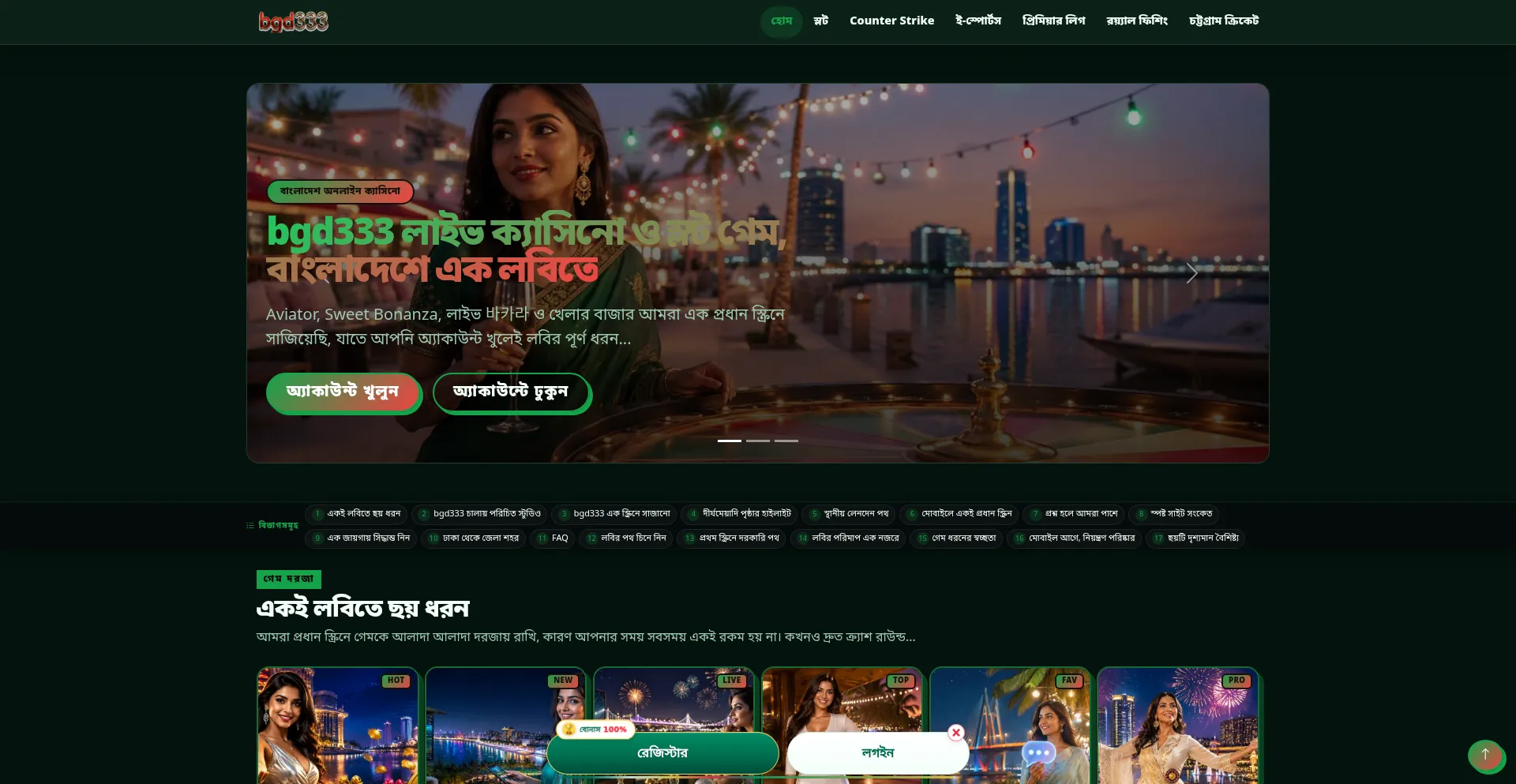 Bgd333.online