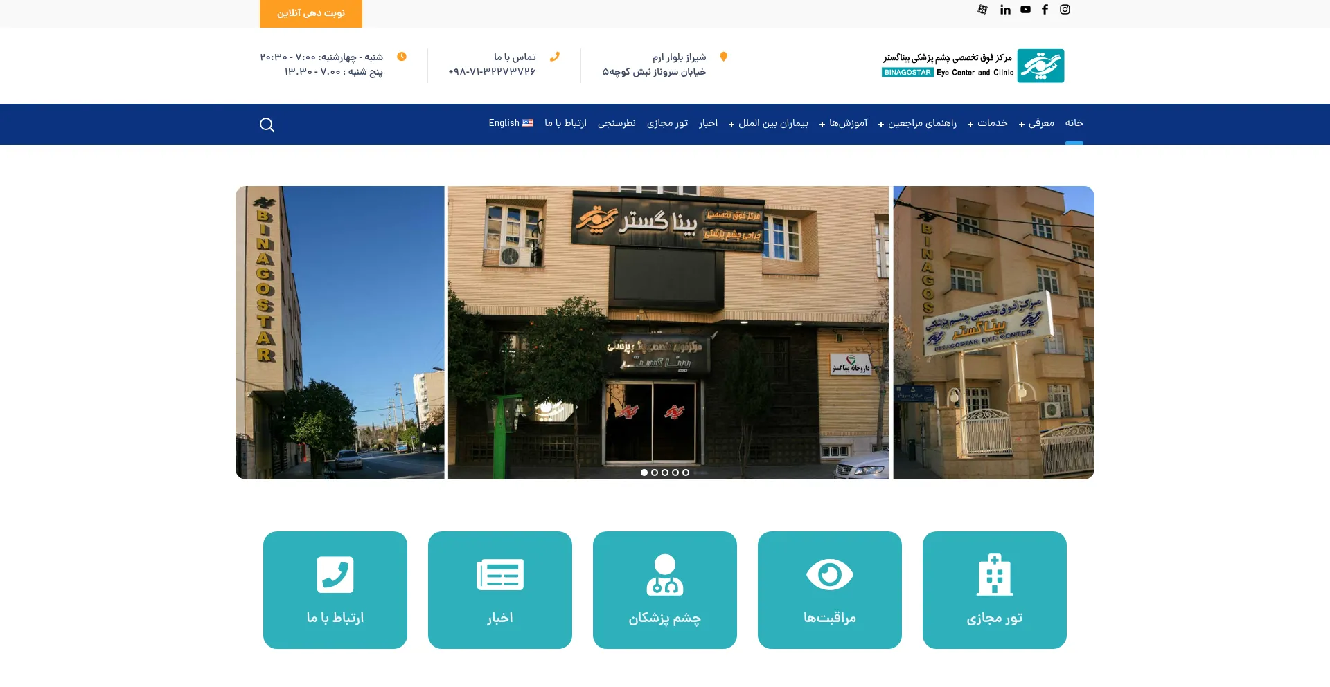 Binagostar.com