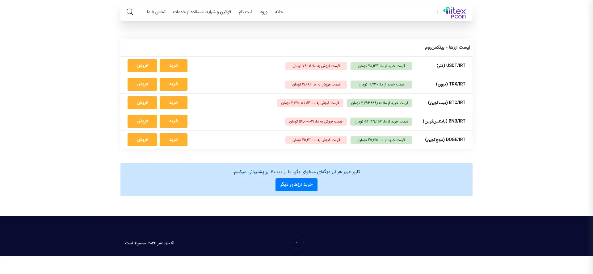 Bitexroom.com