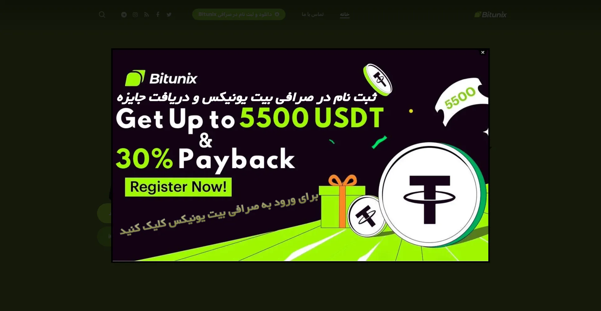 Bitunixiran.com