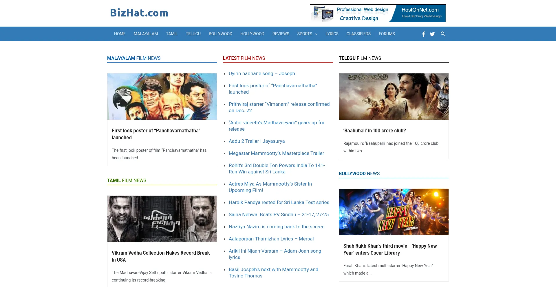 Website screenshot of Bizhat.com