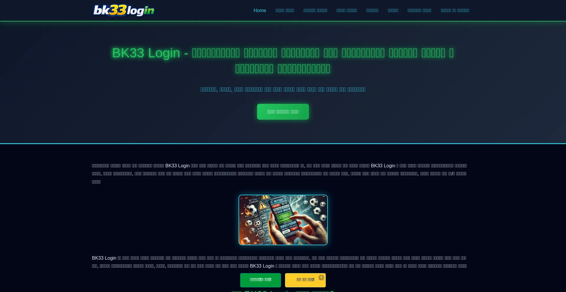 Bk33login.id