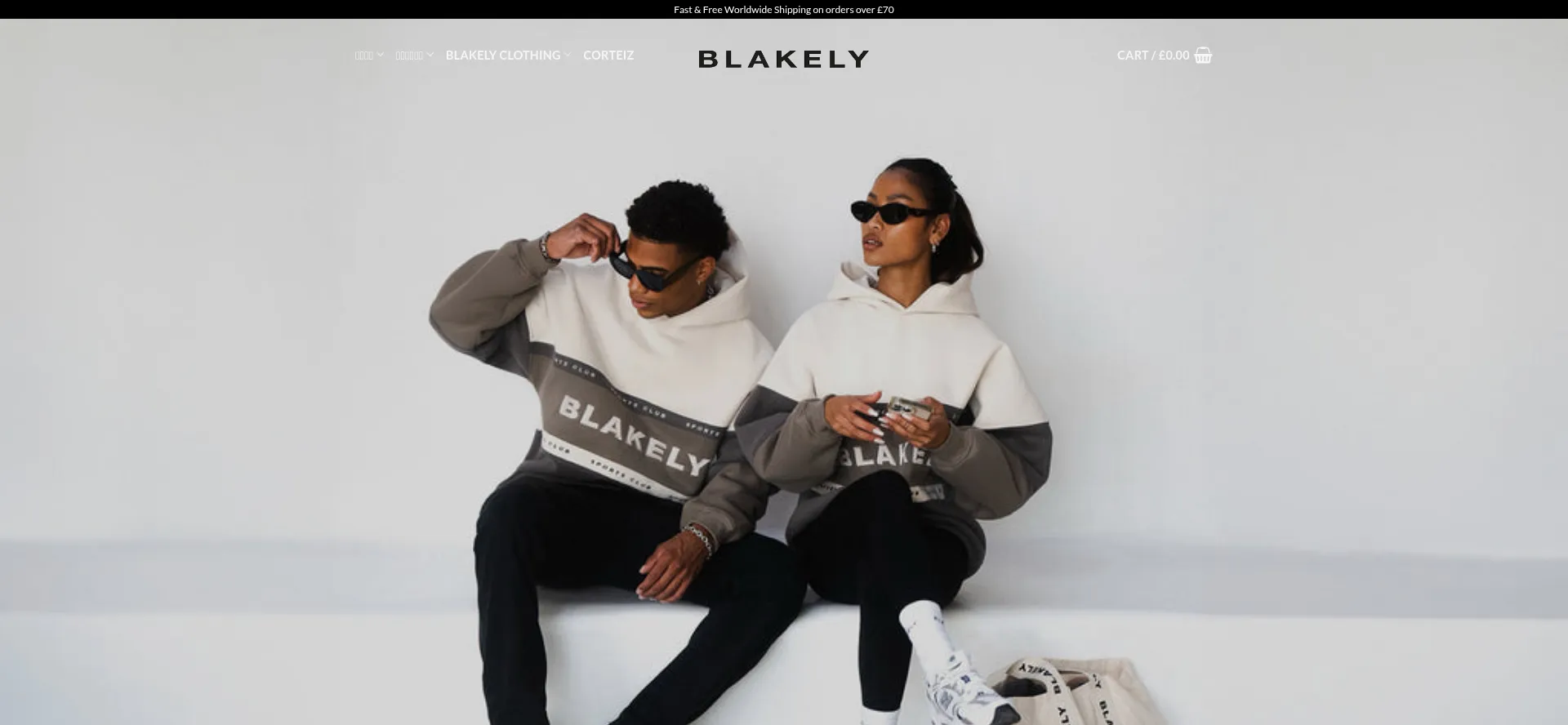 Website screenshot of Blakelyclothings.com