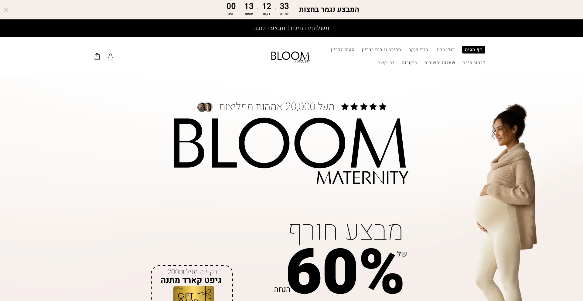 Bloomfit.store