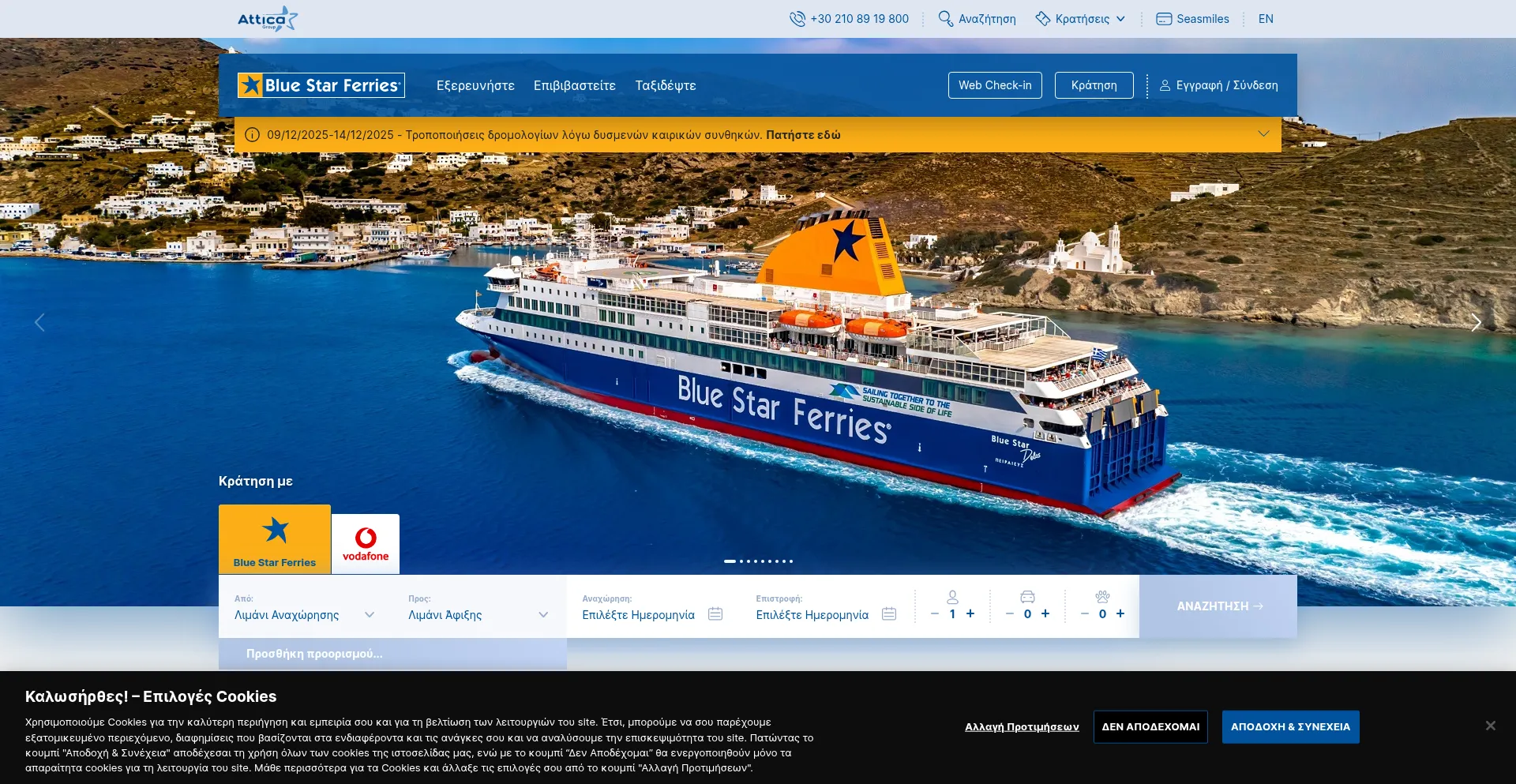 Bluestarferries.com