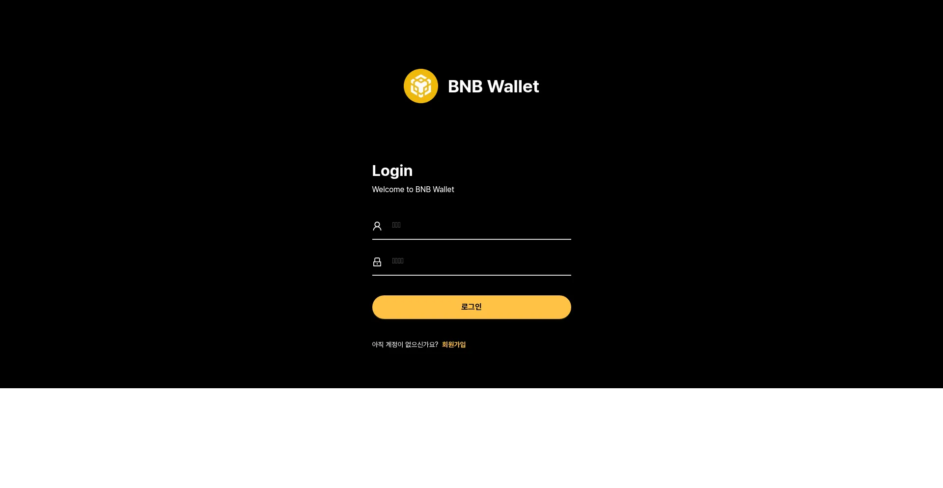 Website screenshot of Bnb-wallet.net