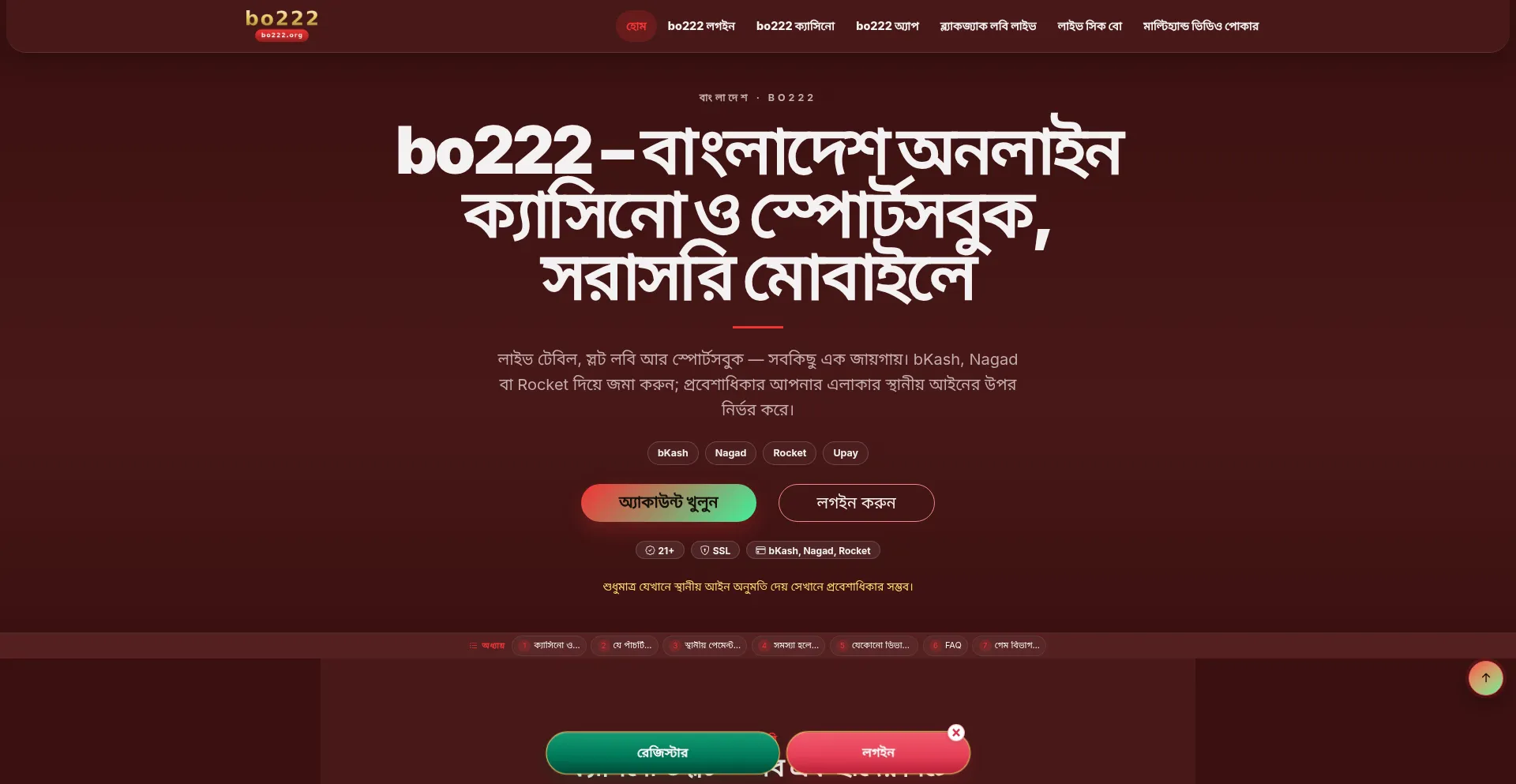 Bo222.org