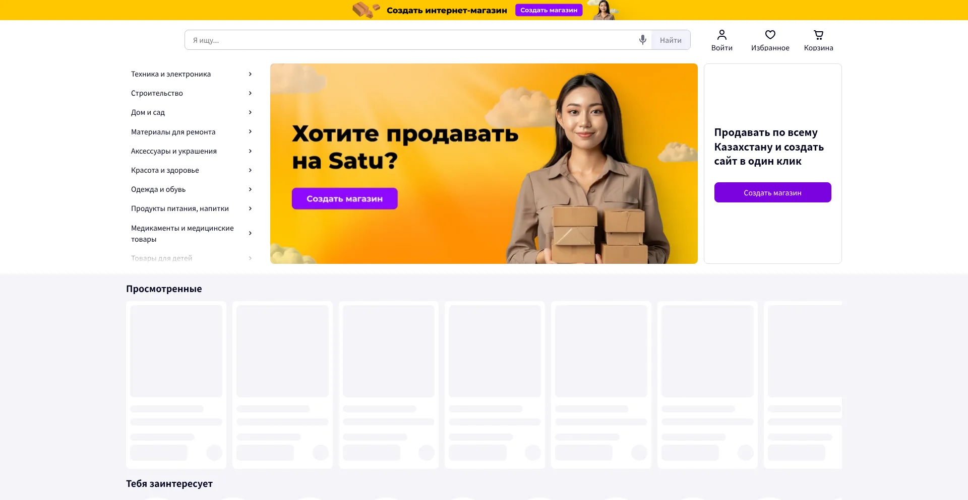 Bounidri.ru