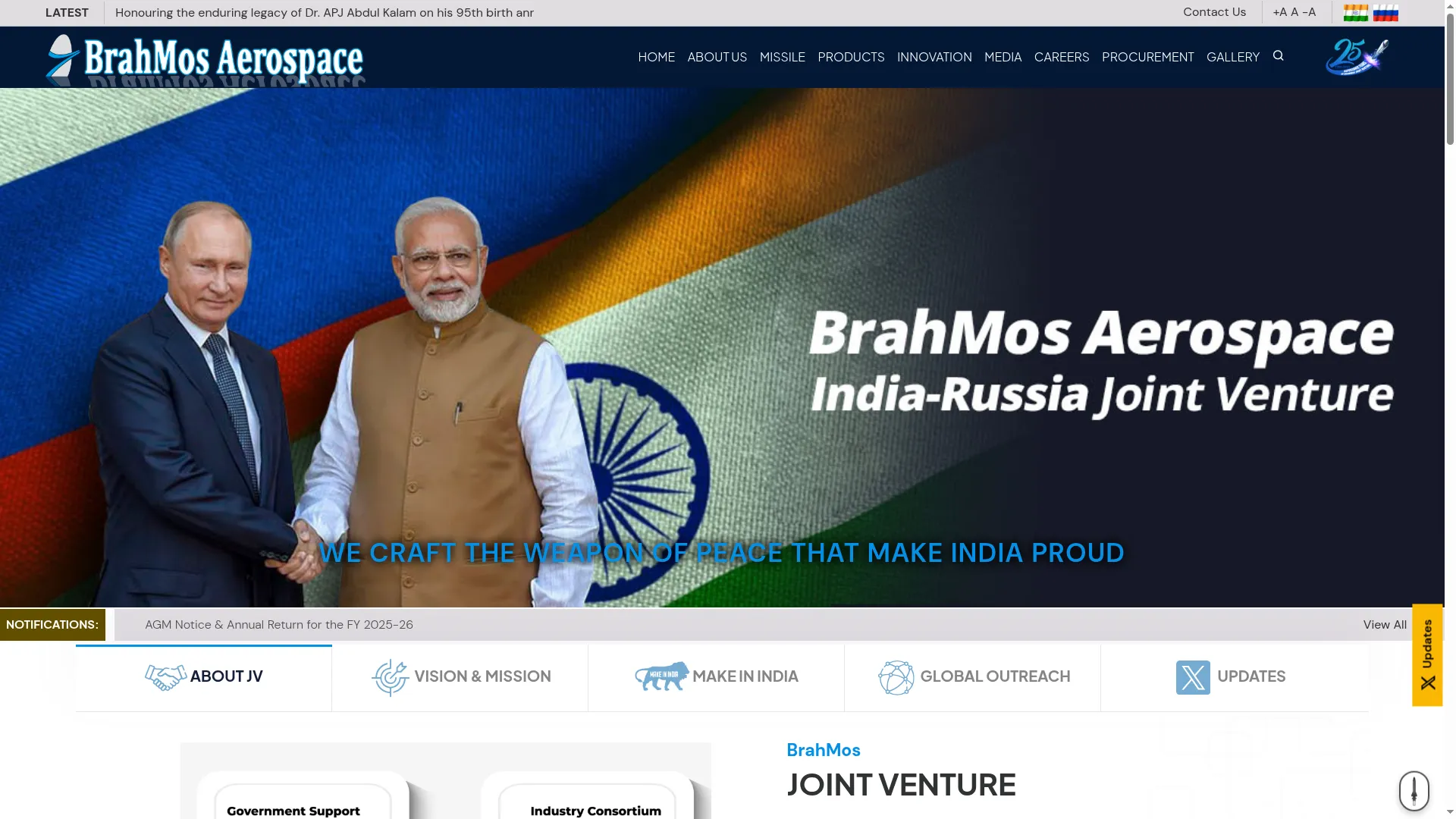 Brahmos.com