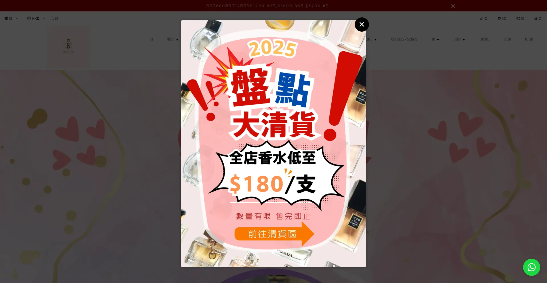 Breezygirlhk9410.shopage.org est-il Sûr et Fiable ?