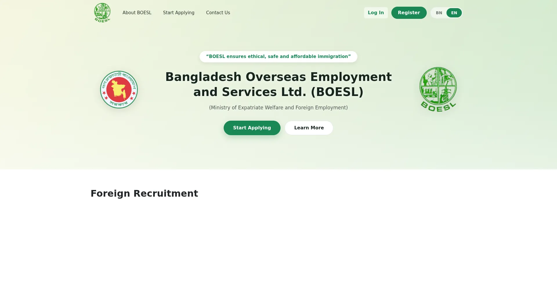 Brms.boesl.gov.bd