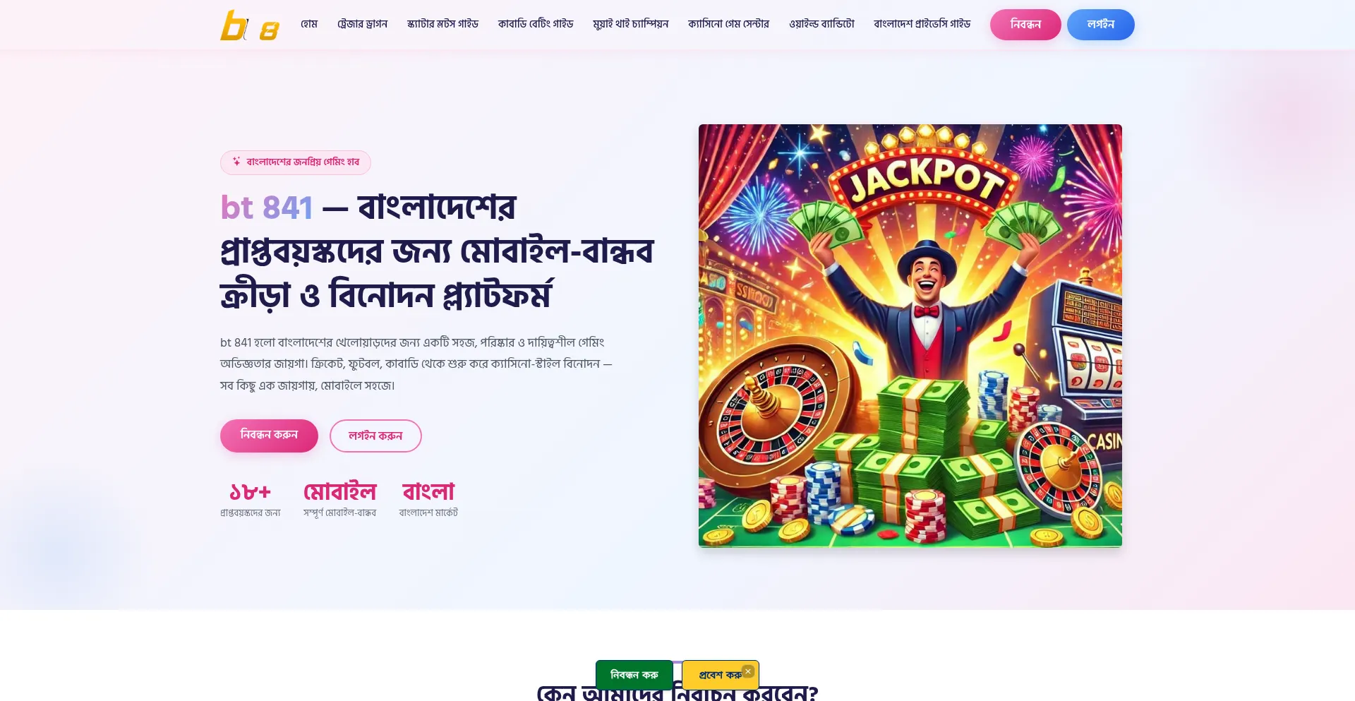 Bt841.com