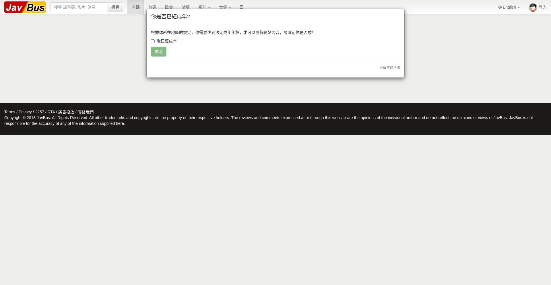 Busfan.cyou