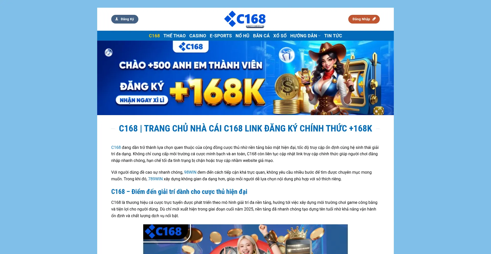C1688c.com