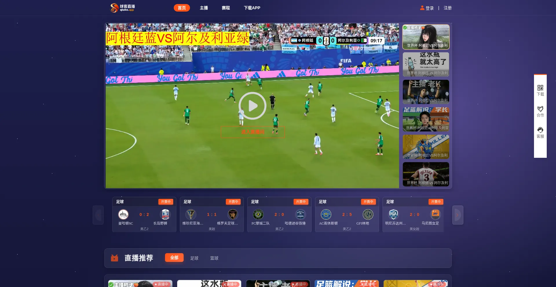 C221.live