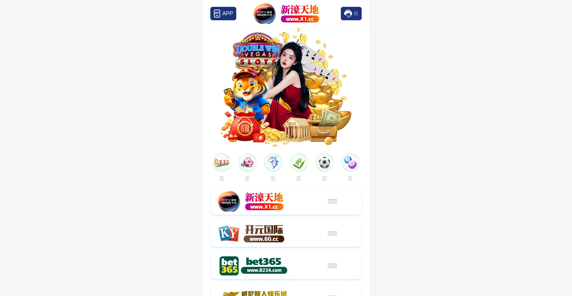 Website screenshot of C8v5s6f1es6s53ss3ss.com