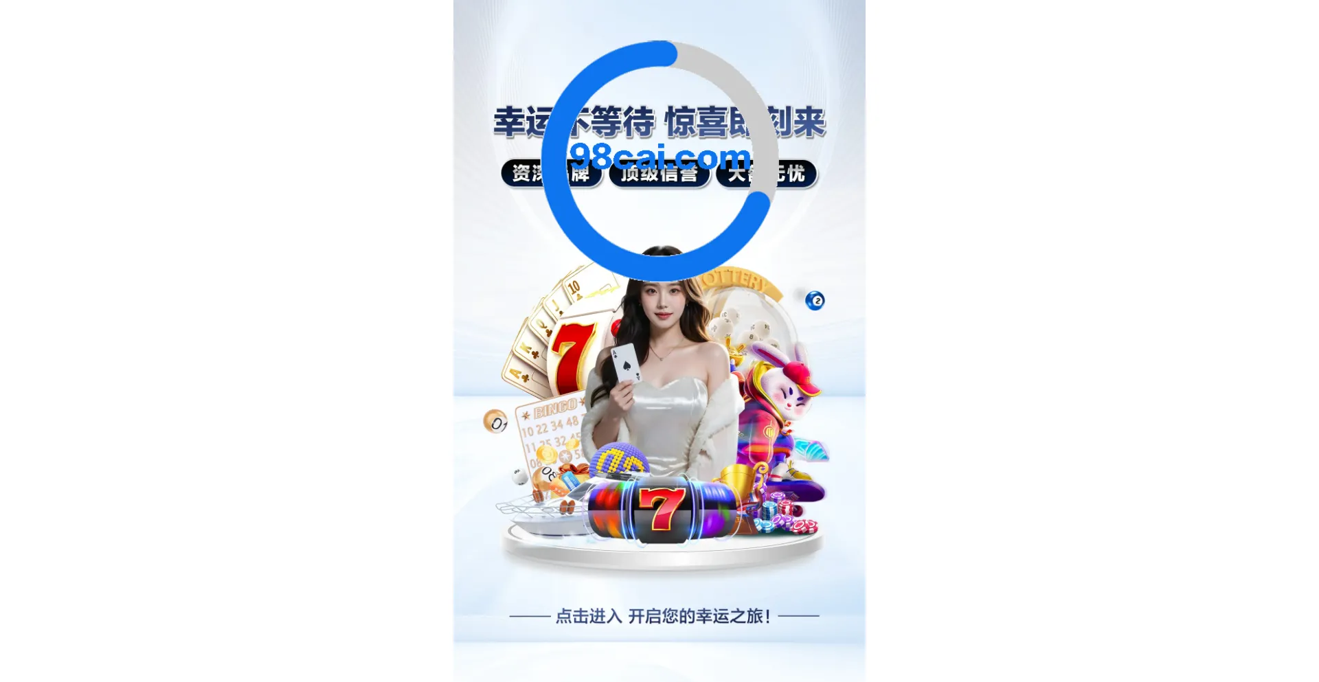 Cai98.world
