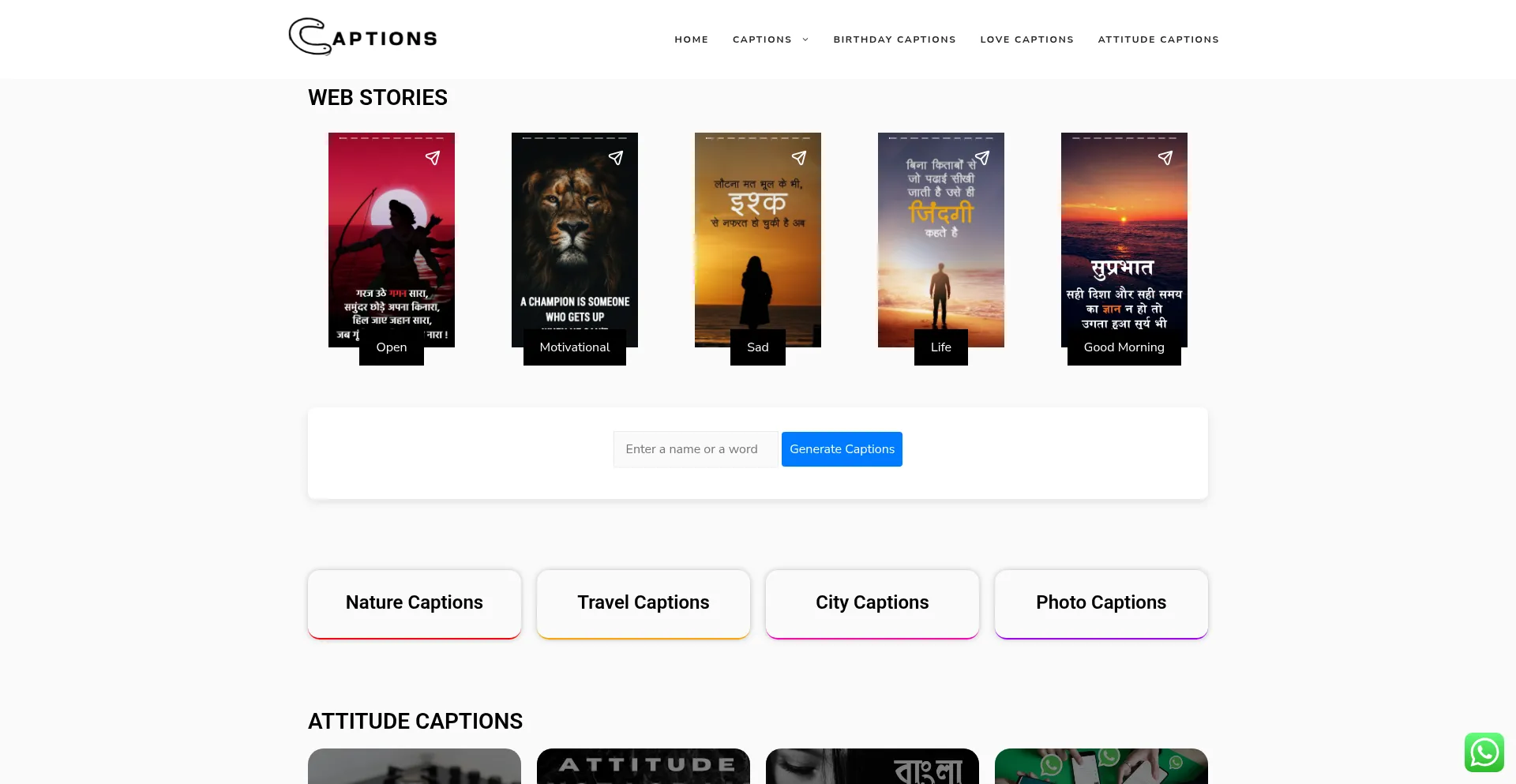Caption.com.in Screenshot