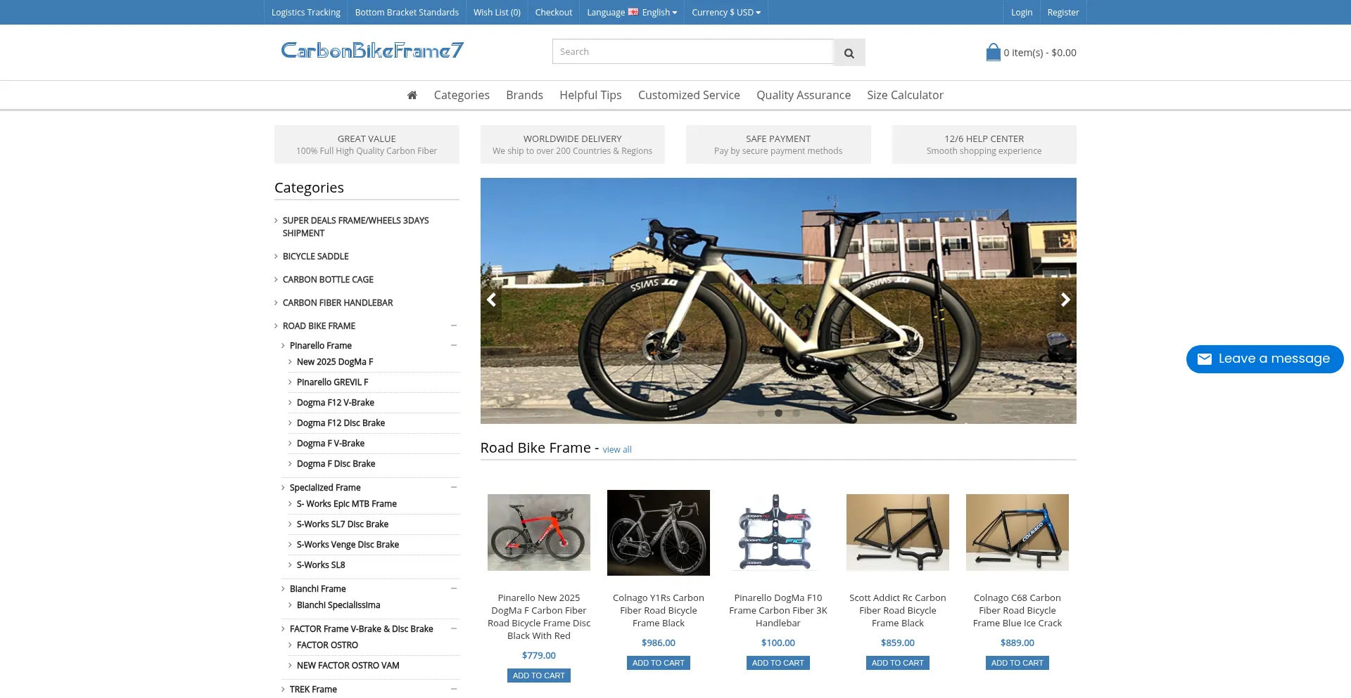 Carbonbikeframe7.com