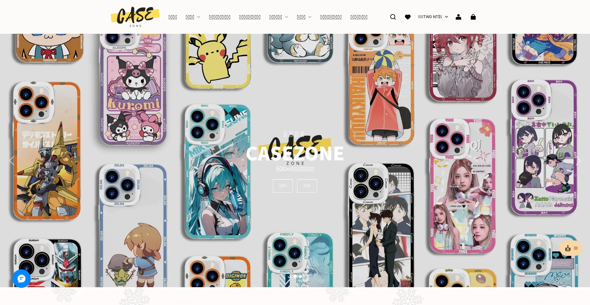 Casezone.net est-il Sûr et Fiable ?
