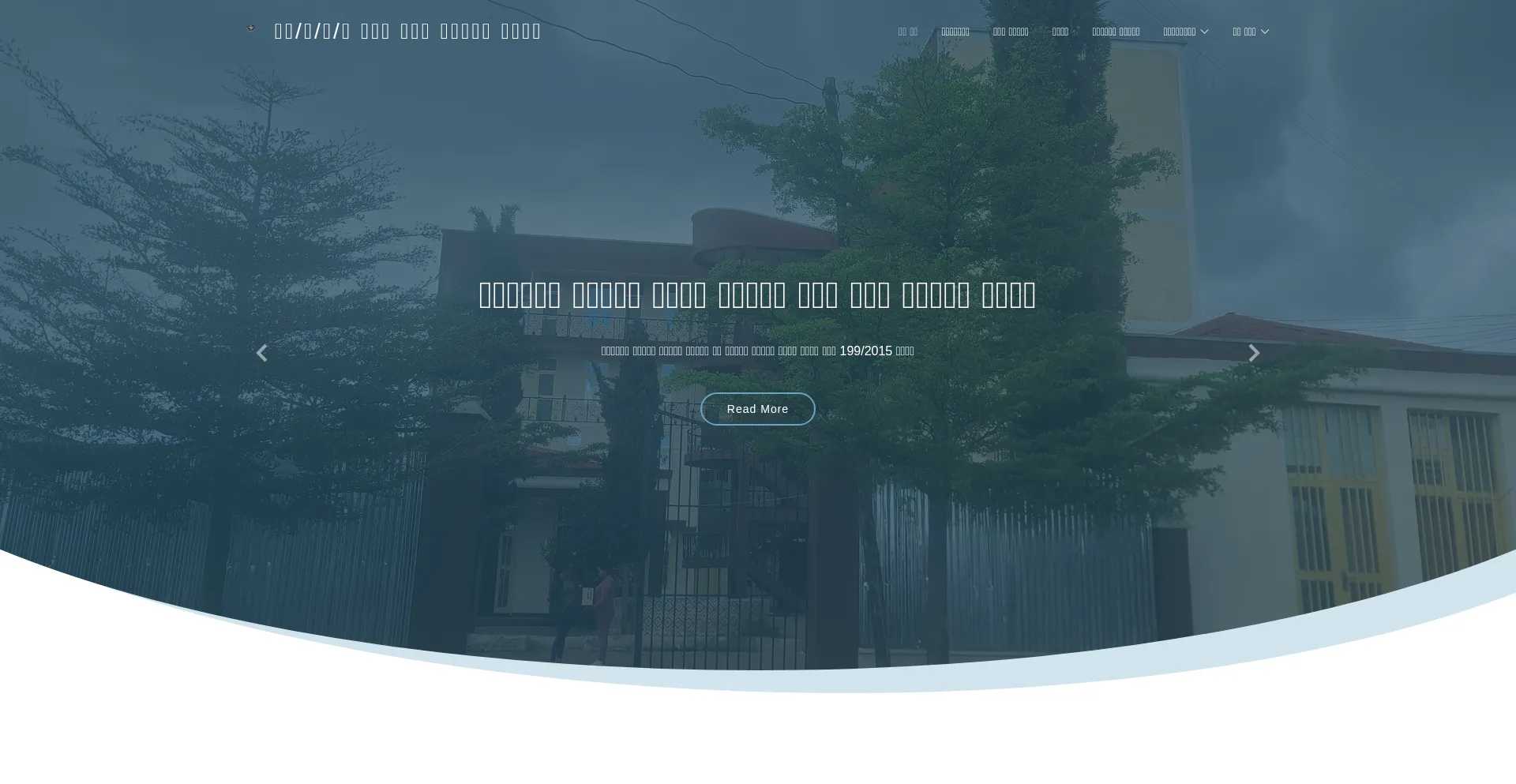 Cersocaa.gov.et