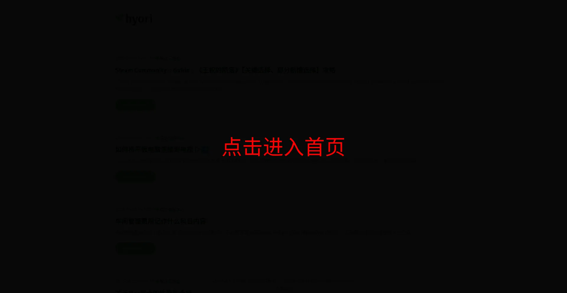 Cestip.com