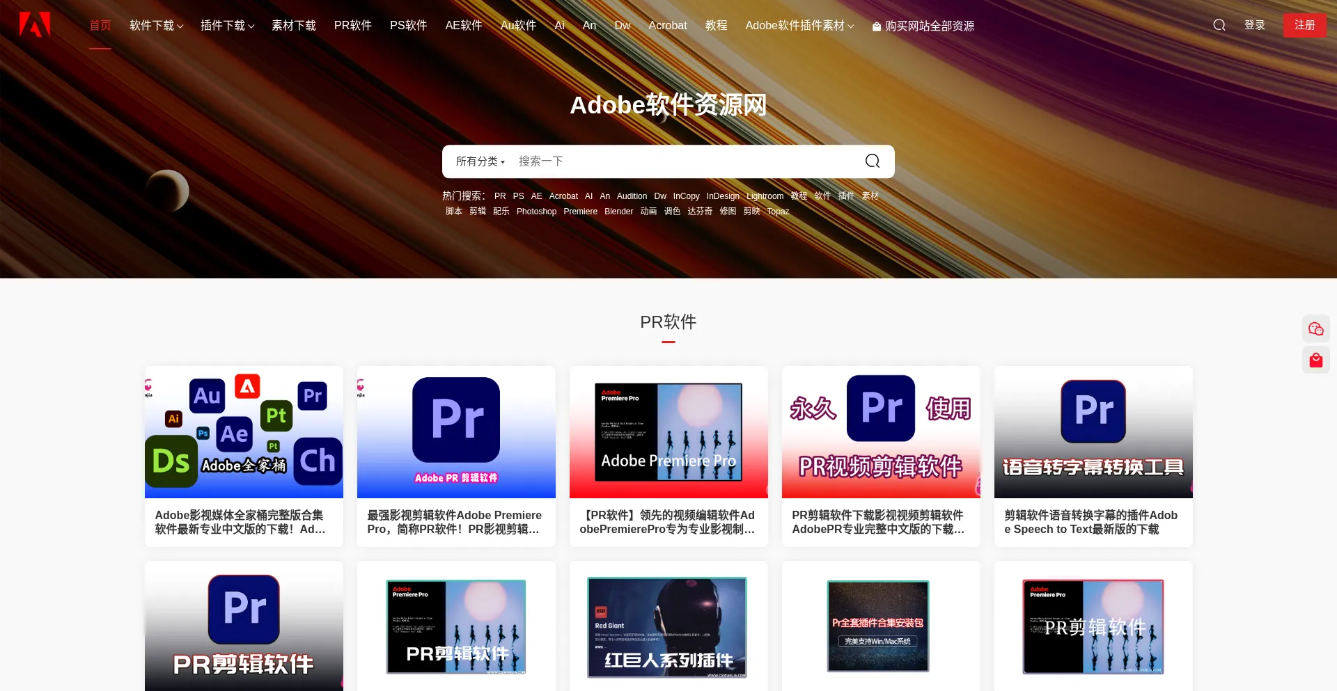 Cgwanjia.com