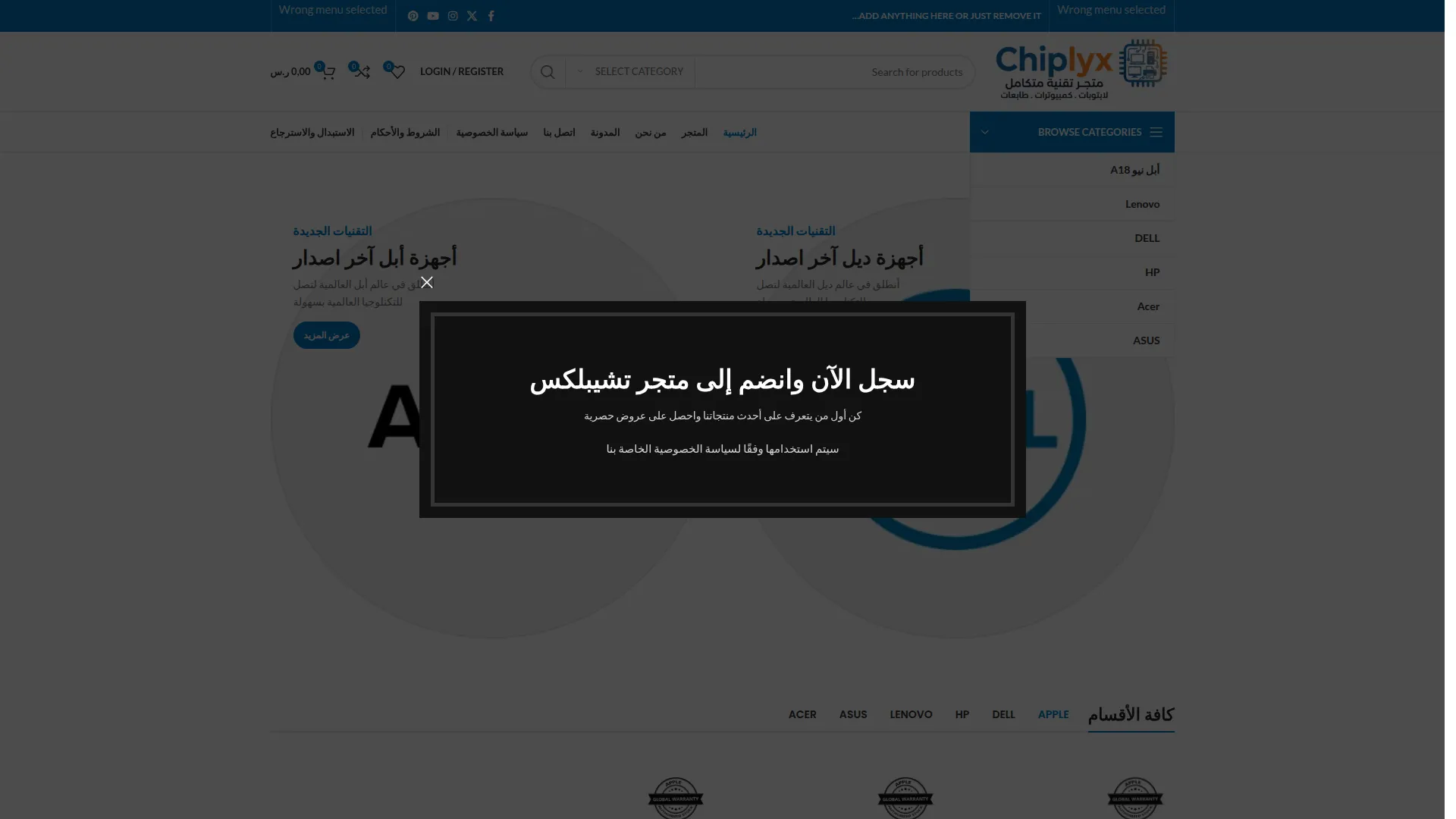 Chiplyx.com