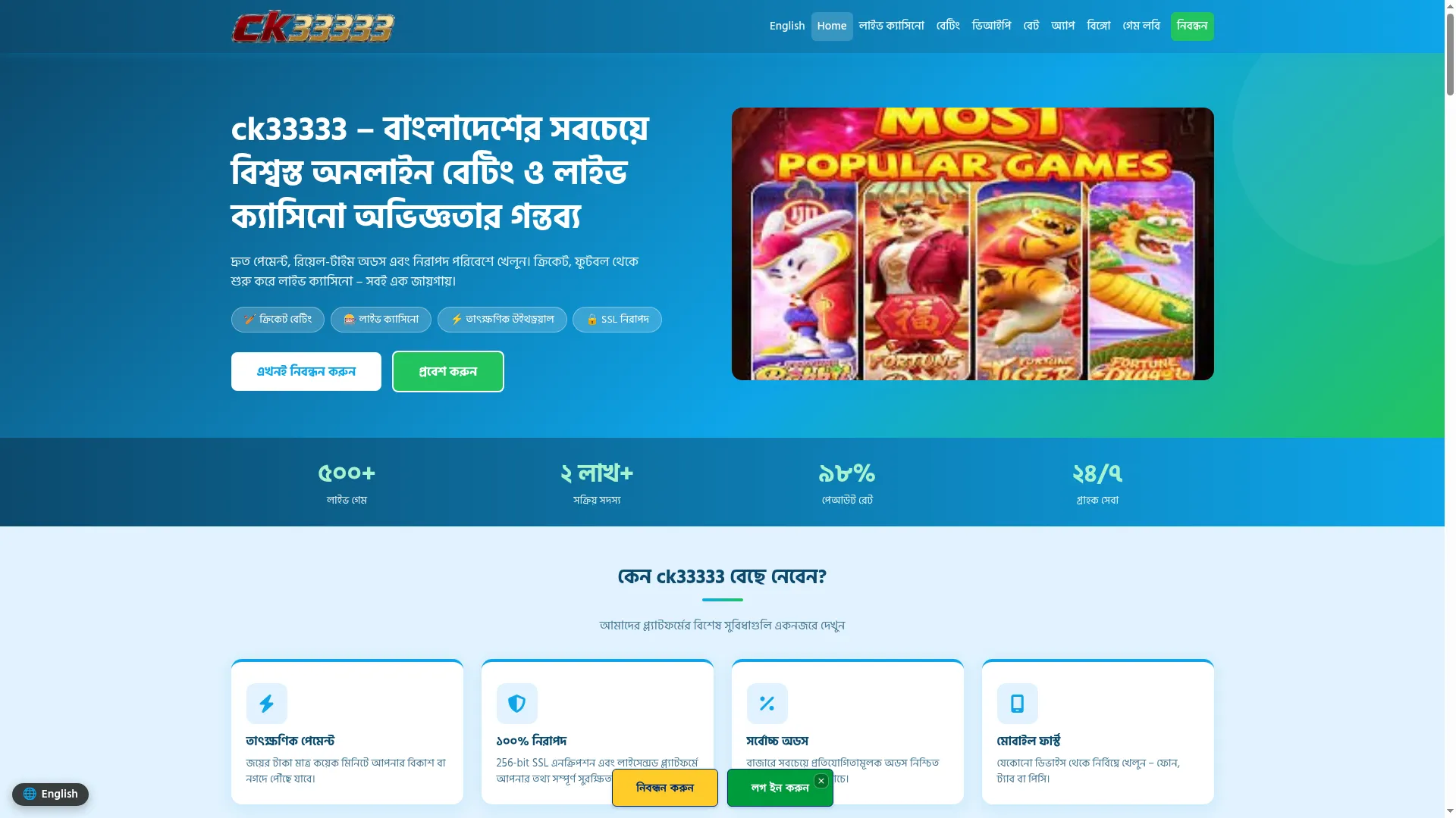 Ck33333.com