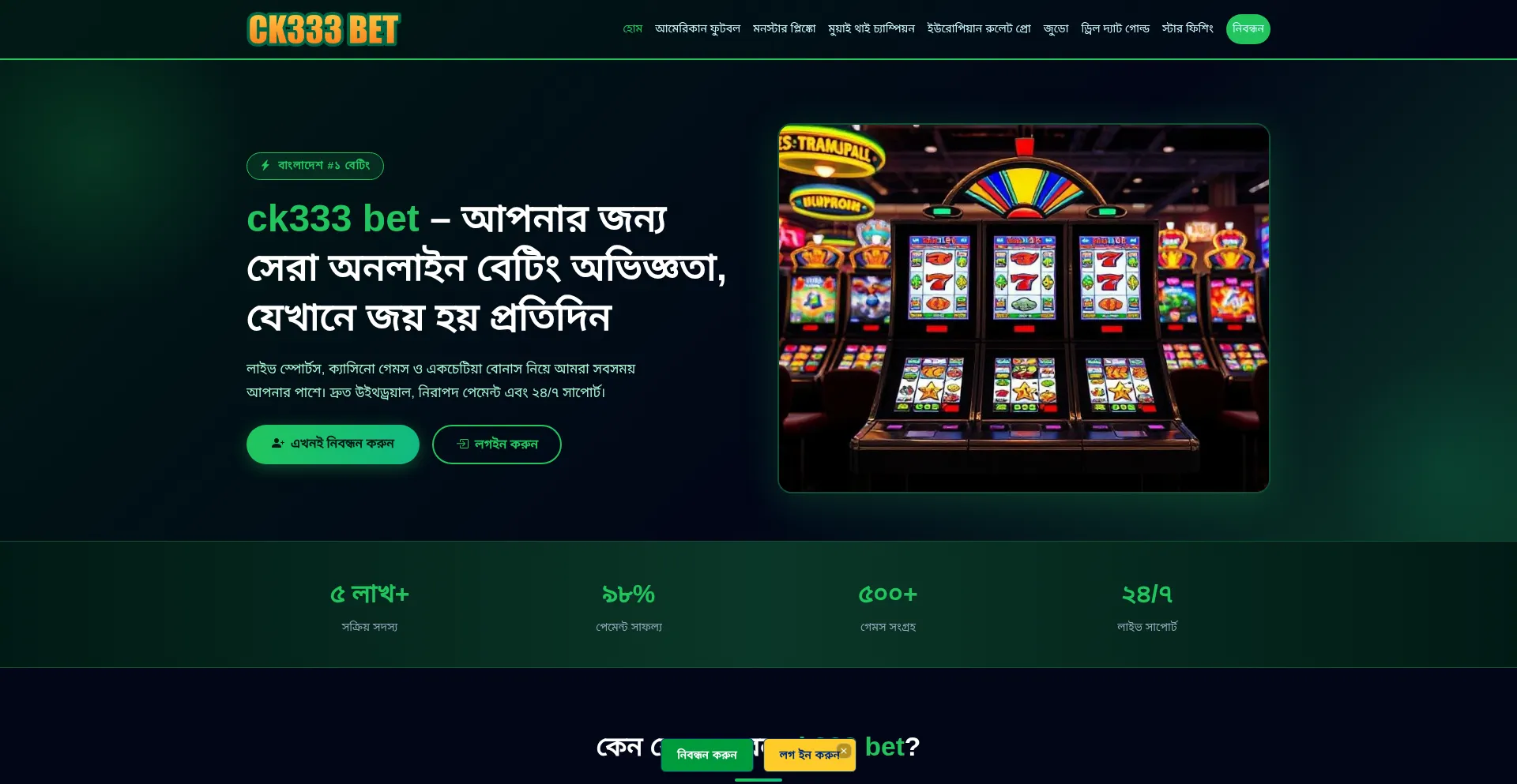 Ck333-bet.net