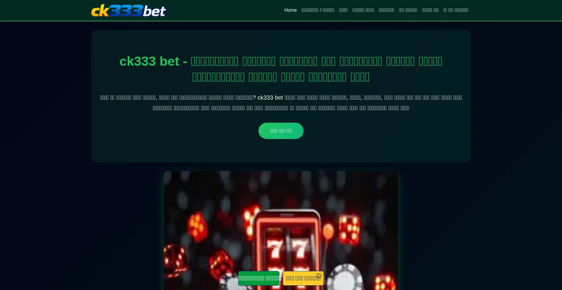 Ck333bet.id