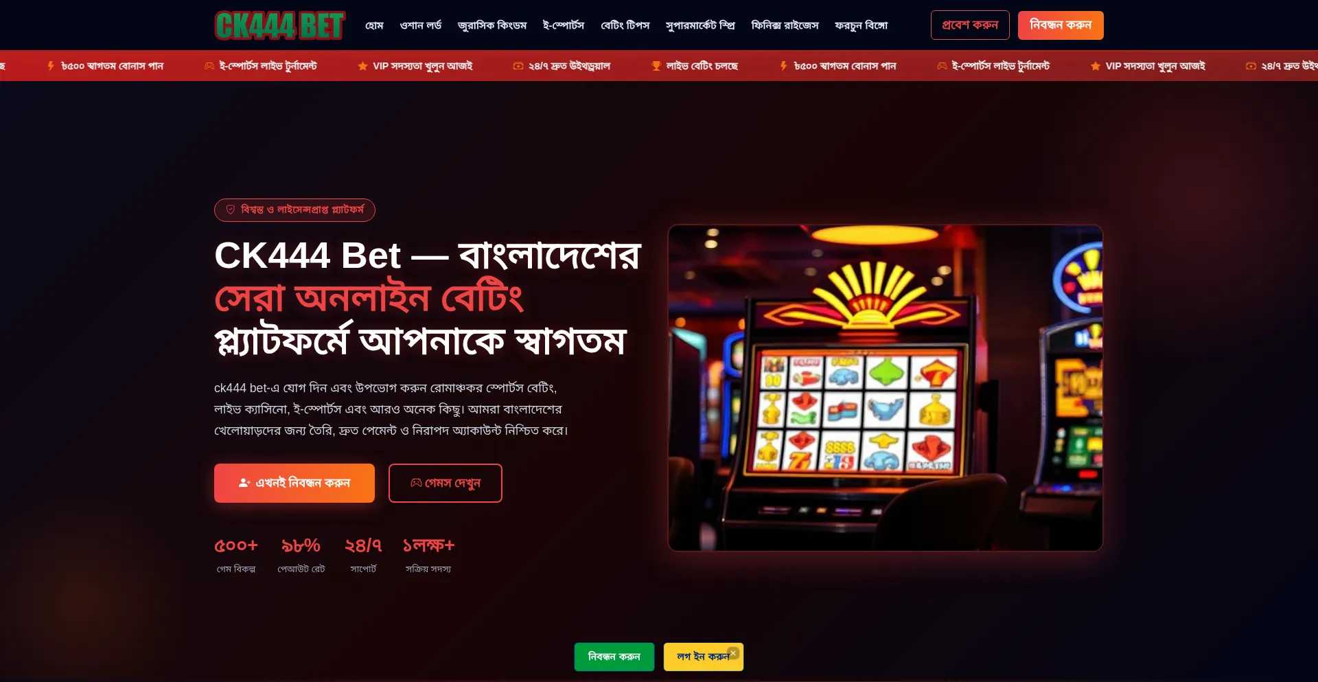 Ck444-bet.app