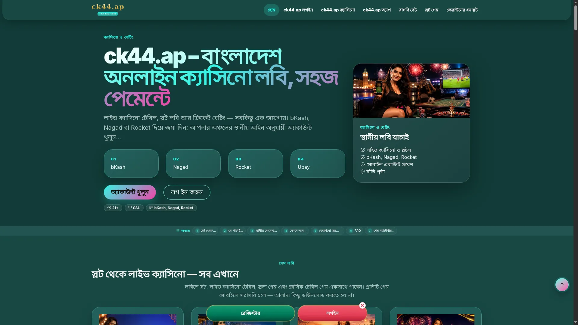 Ck44ap.com