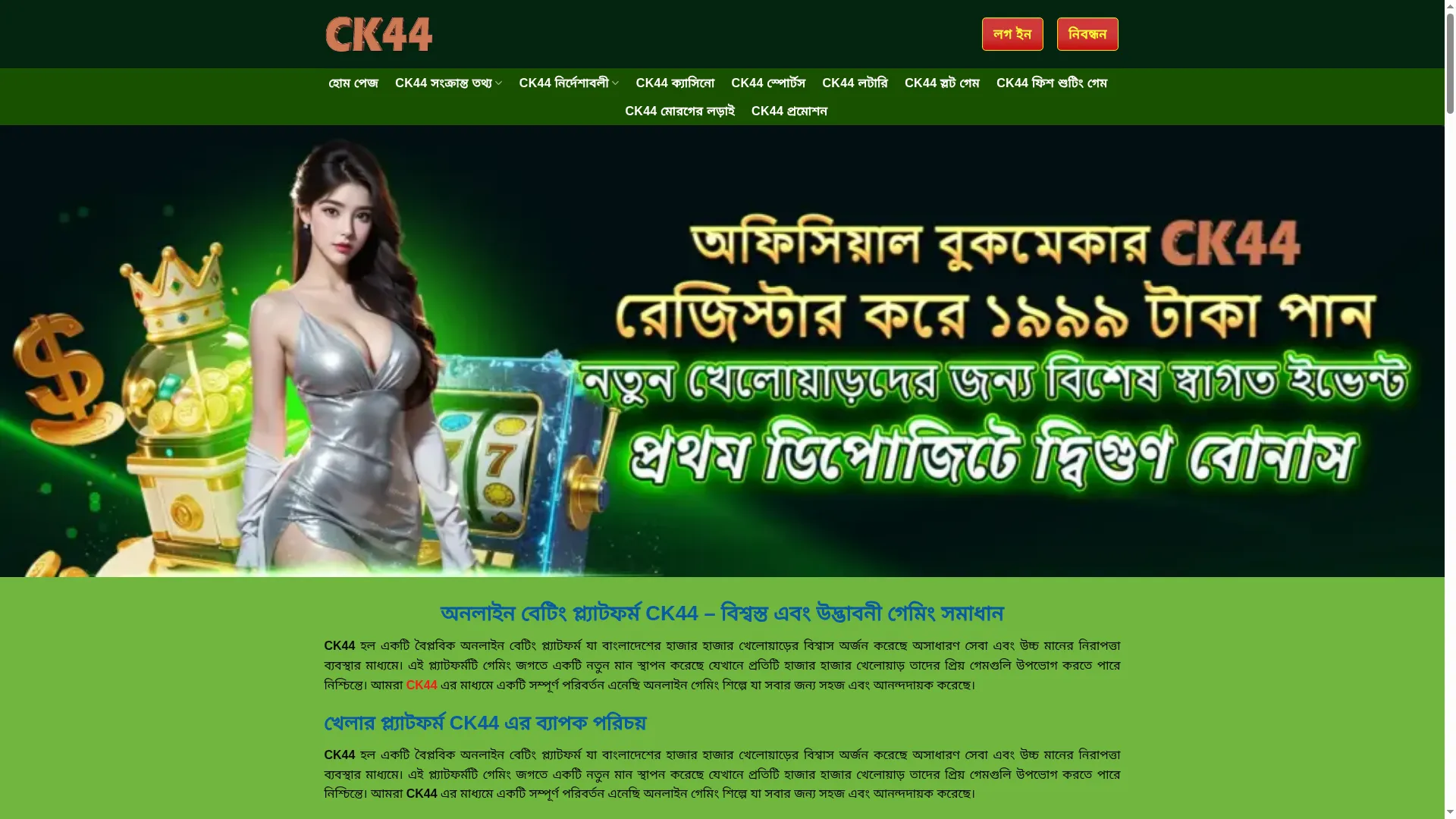 Ck44nn.com