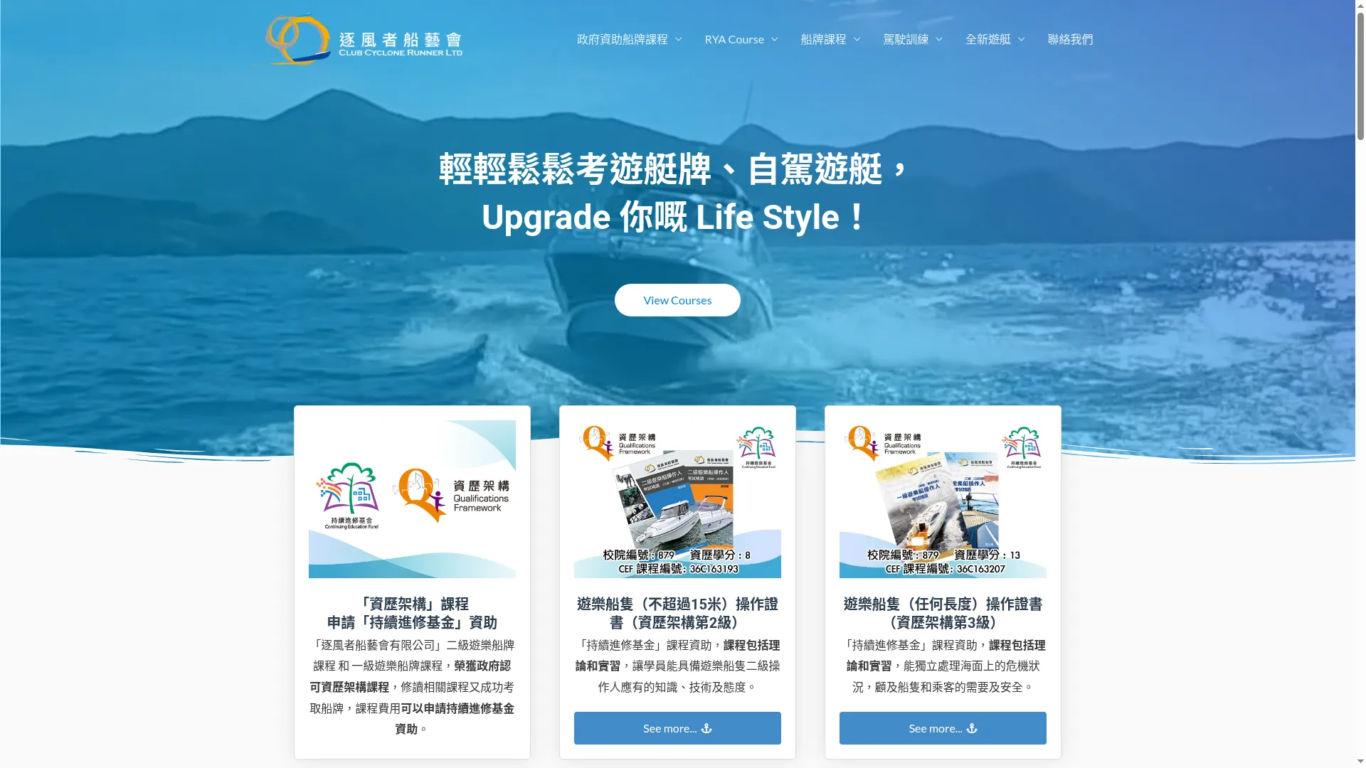 Clubcyclonerunner.com