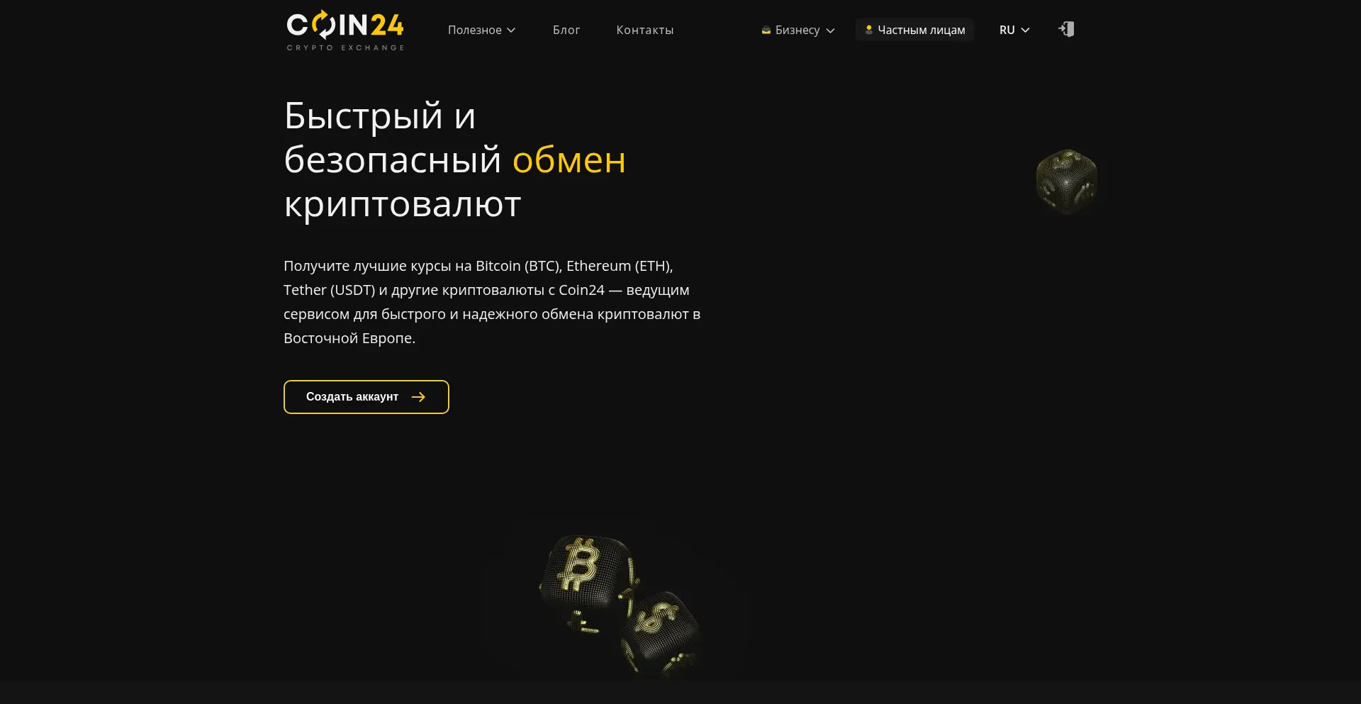 Coin24.io