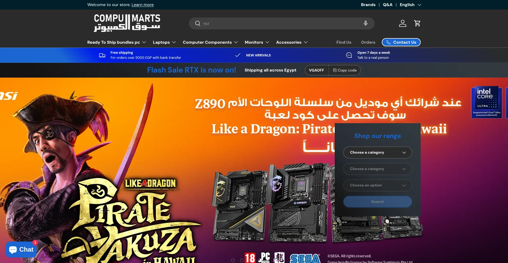 Website screenshot of Compumarts.com