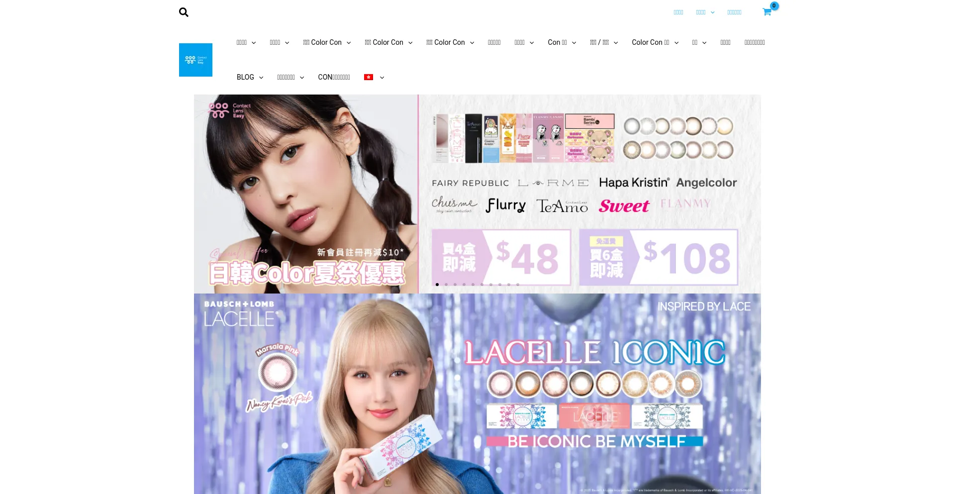 Website screenshot of Contactlenseasy.com