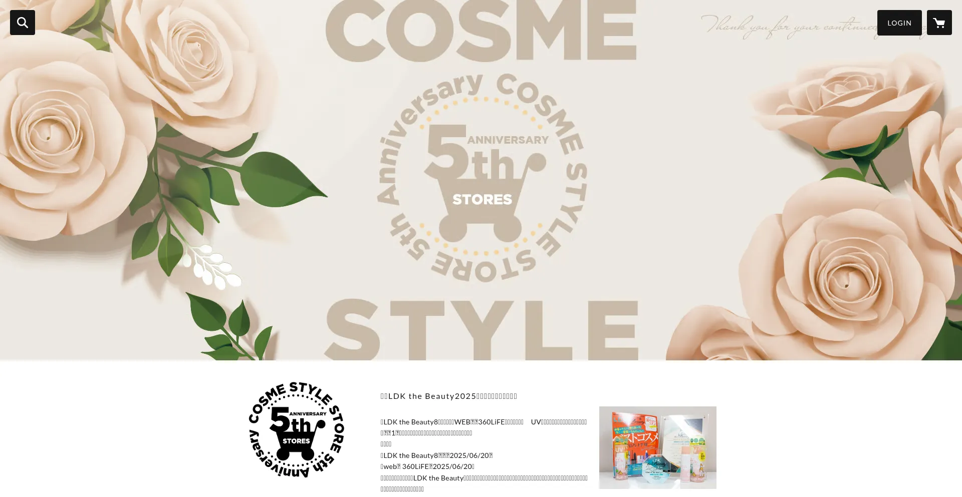 Cosme-style.shop est-il Sûr et Fiable ?