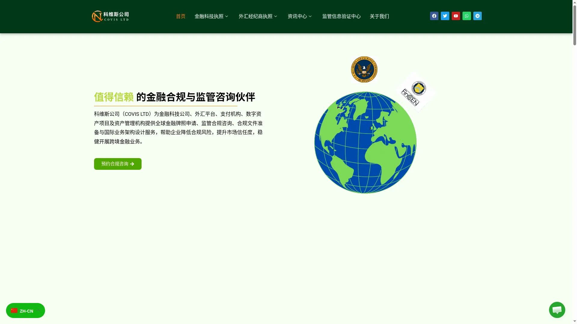 Covisltd.com