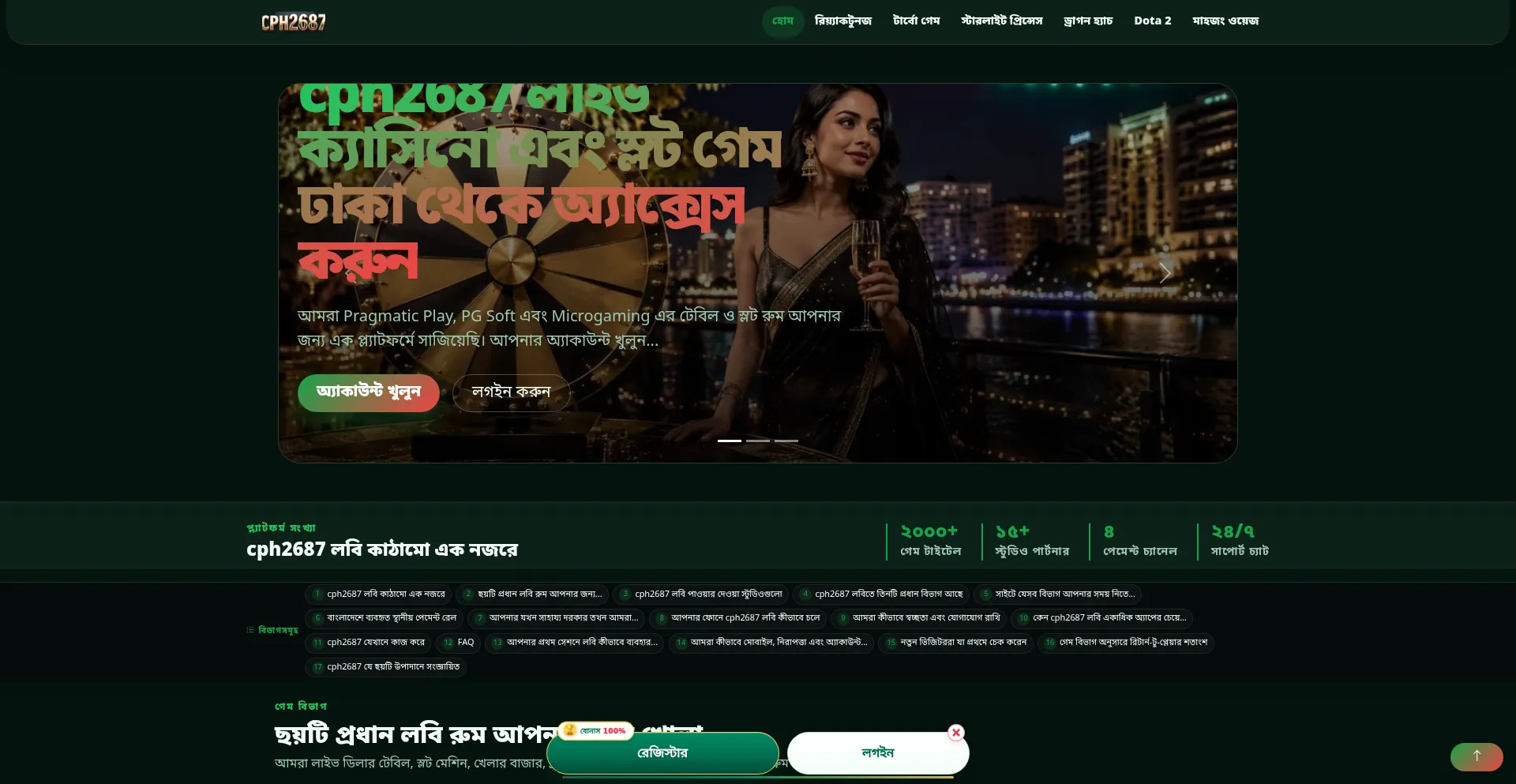 Cph2687.com