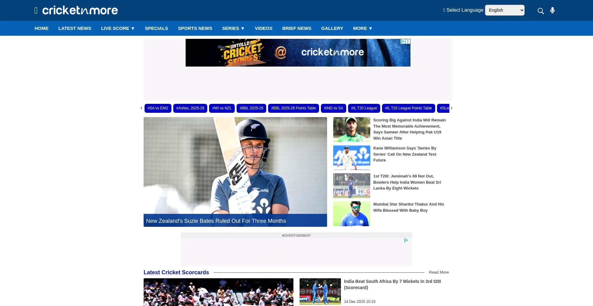 Cricketnmore.com