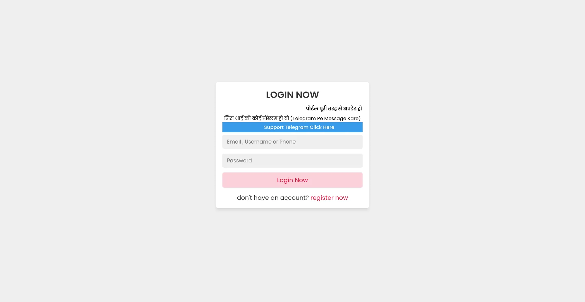 Crsorigov.com est-il Sûr et Fiable ?